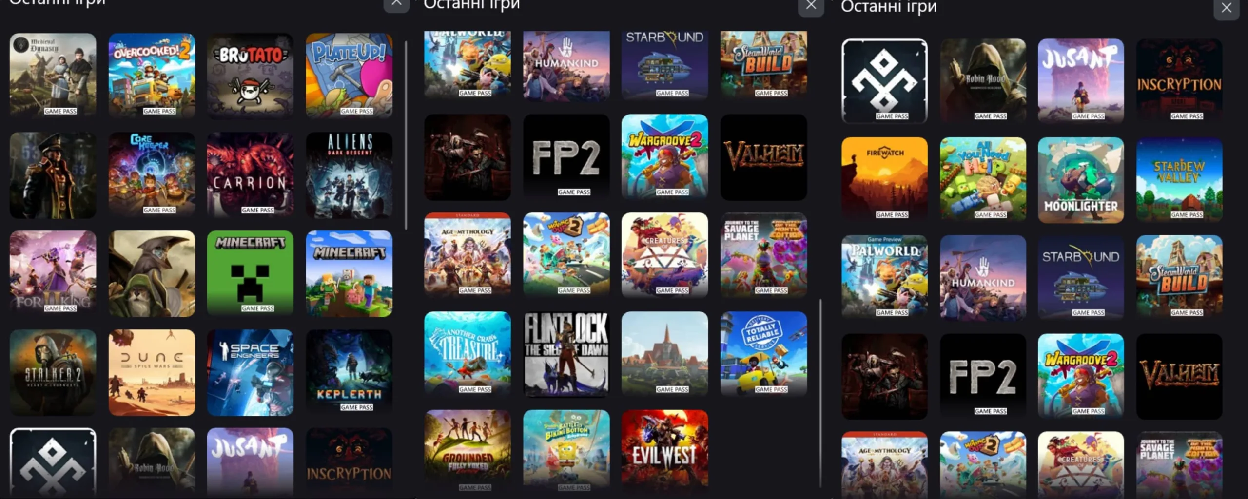 XBox PC Game pass